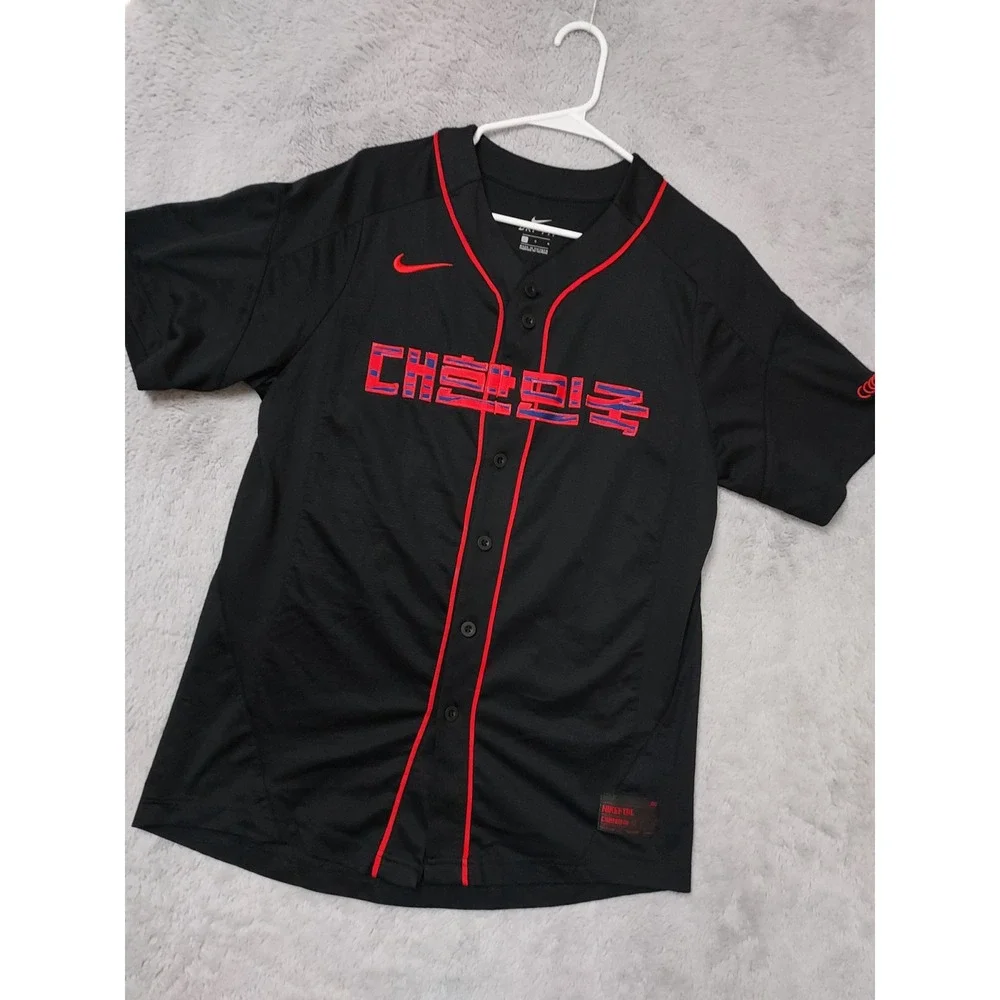 South Korea Baseball Baseball Jersey Mens Large Nike Dri Fit National Team